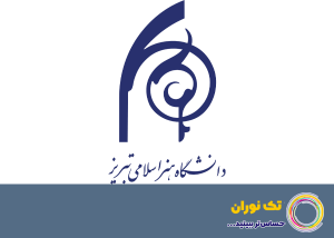 Tabriz Islamic Art University