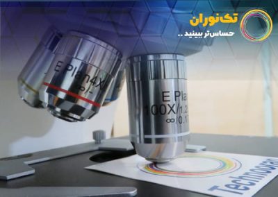 نصب و راه اندازی میکرو اسپکتروفوتومتر در آزمایشگاه مرکزی دانشگاه شهید بهشتی