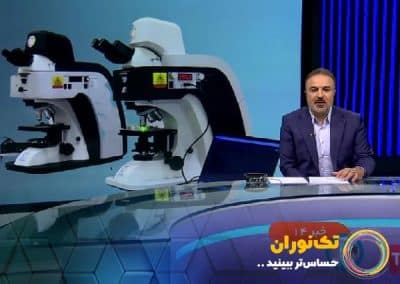 بازتاب خبری تجاری‌سازی محصولات شرکت تک‌نوران