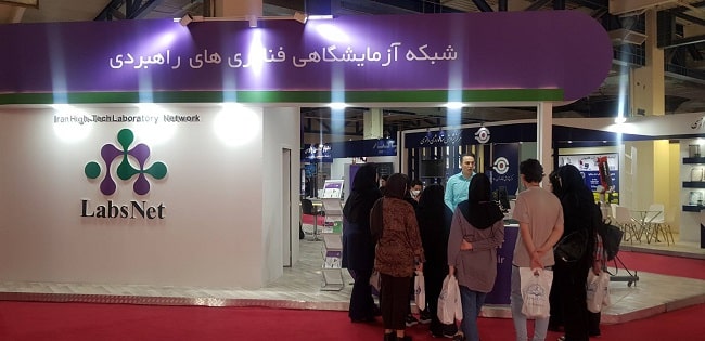 حضور تجهیزات آزمایشگاهی ساخت ایران در غرفه شبکه آزمایشگاهی فناوری‌‌های راهبردی در سیزدهمین جشنواره فناوری نانو