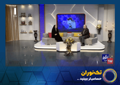 مدیرعامل شرکت تکنوران مهمان برنامه ایران امروز